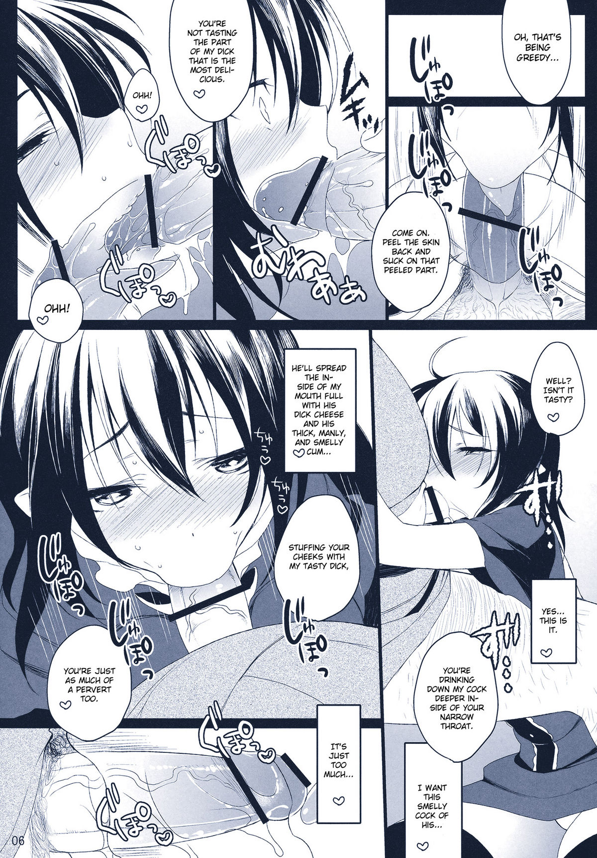 Na Mo Naki Tori  - The bird without name in forest of grief. page 6 full