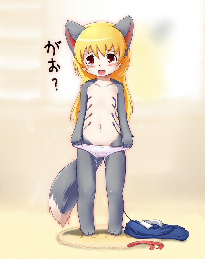 Cub Loli/Shota page 6 full