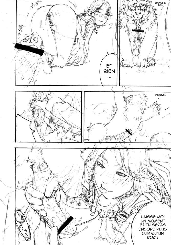 Fighters Gigamix FGM Vol 20 page 10 full