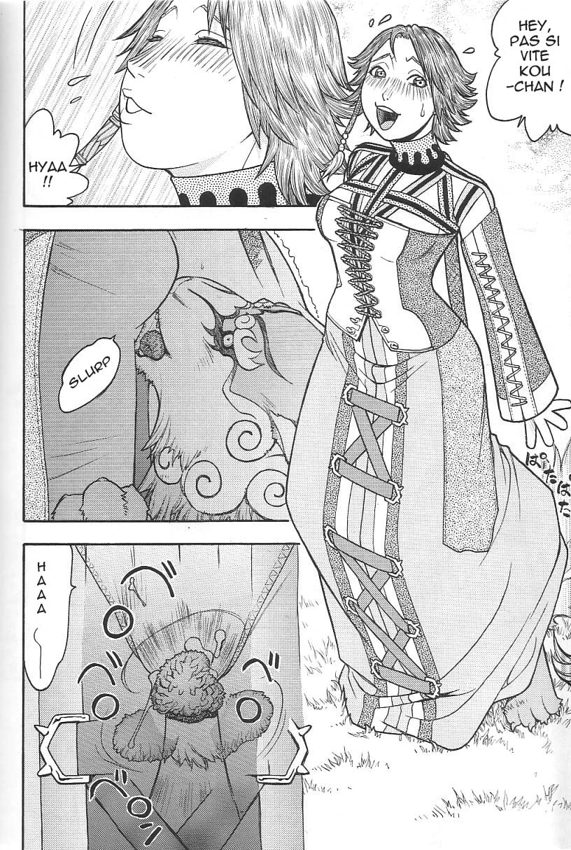 Fighters Gigamix FGM Vol 20 page 6 full