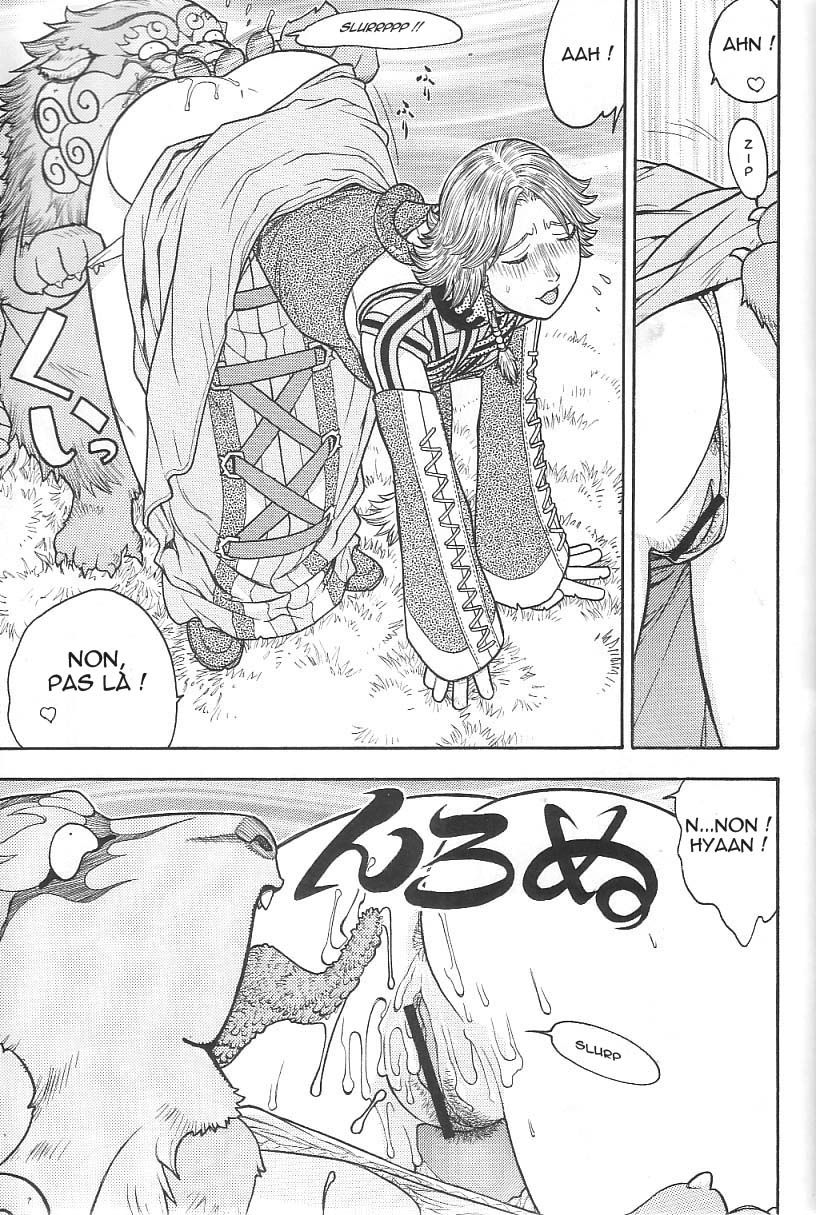 Fighters Gigamix FGM Vol 20 page 7 full