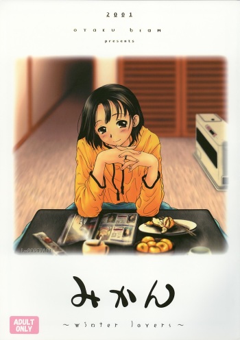 (C61) [Otaku Beam (Kuroinu, Sendaman)] Mikan ~winter lovers~ cover