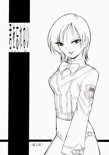[EINSATZ GRUPPE (Charlie Nishinaka)] Kimi o Wasurenai Vol. 2 (Gunparade March) cover