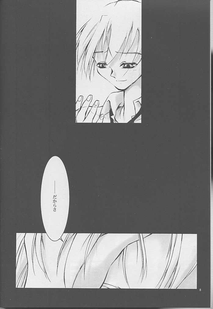 Interval As Time Goes By SECOND page 7 full