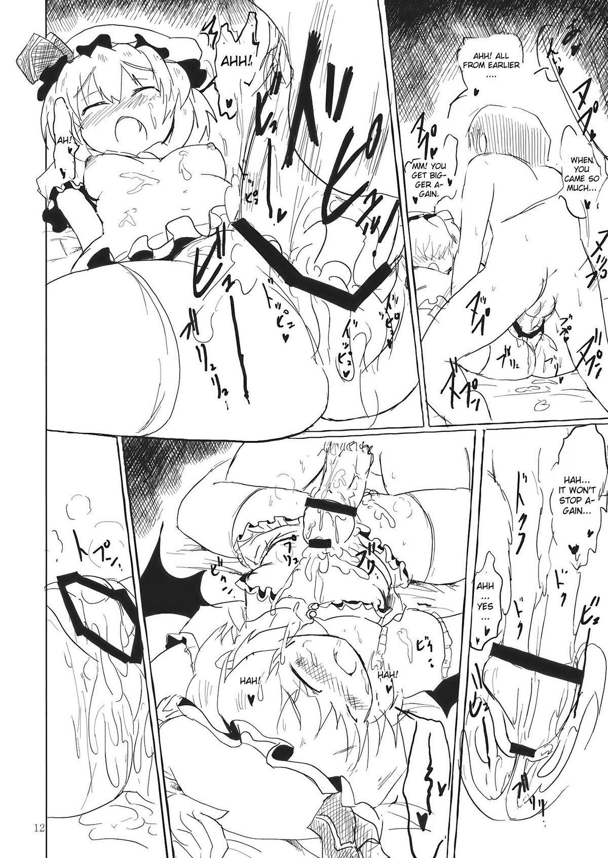 Scarlet Sex page 12 full