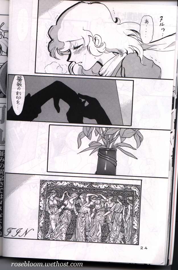 Sekai Seifuku Sailor Fuku 13 page 11 full
