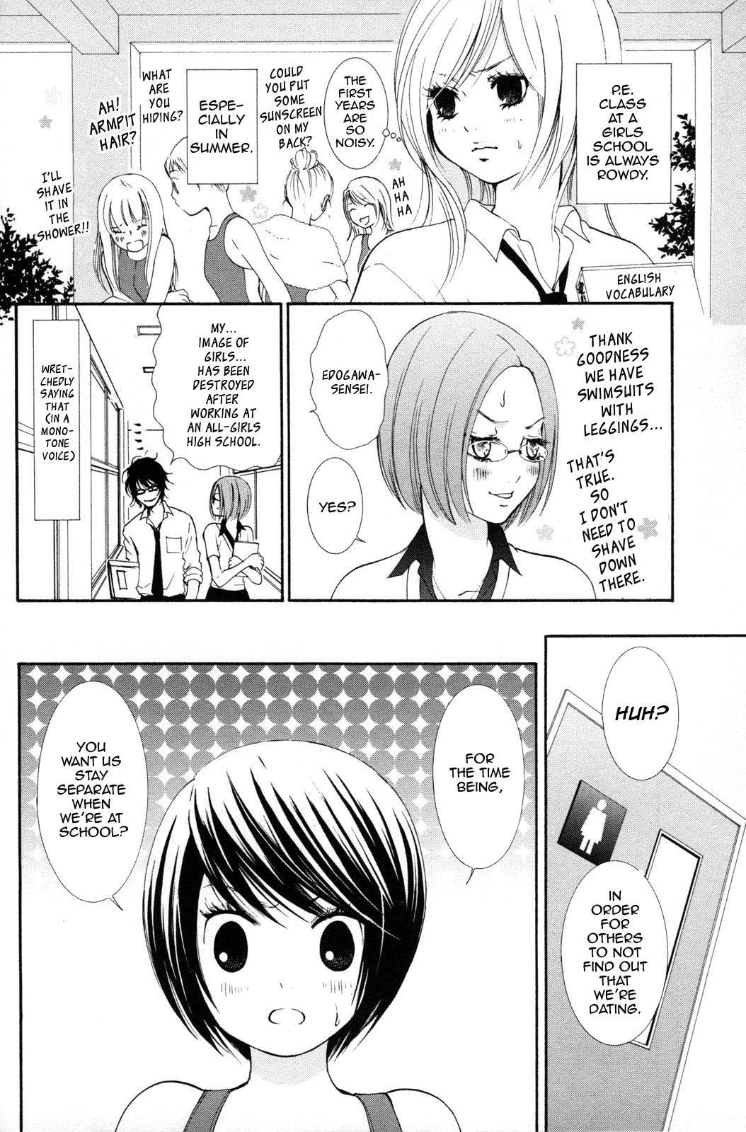 Hanjuku Joshi 2 page 8 full
