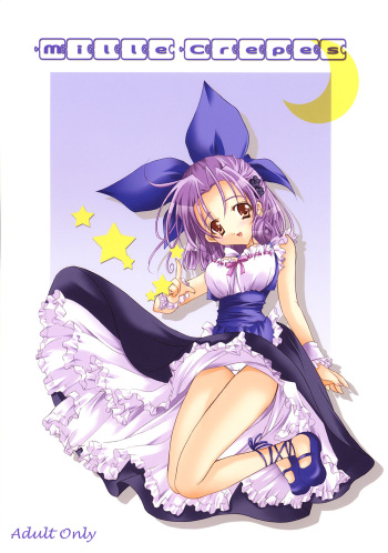 (CR33) [Fukunoren (Yukiwo)] Mille Crepes (Sister Princess) cover