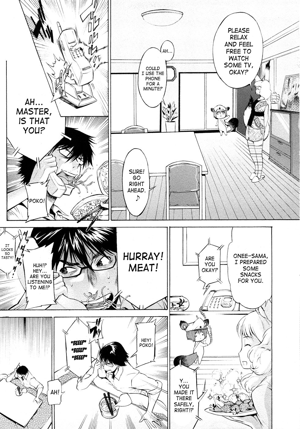 Poko no Oshigoto page 12 full