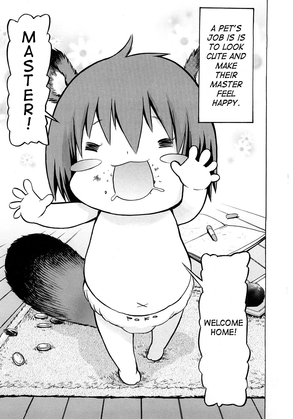 Poko no Oshigoto page 6 full