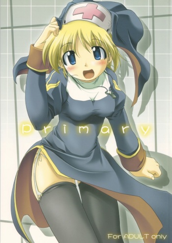 (C63) [Nagumo Curry-Bu (Nagumo.)] Primary (Ragnarok Online) cover