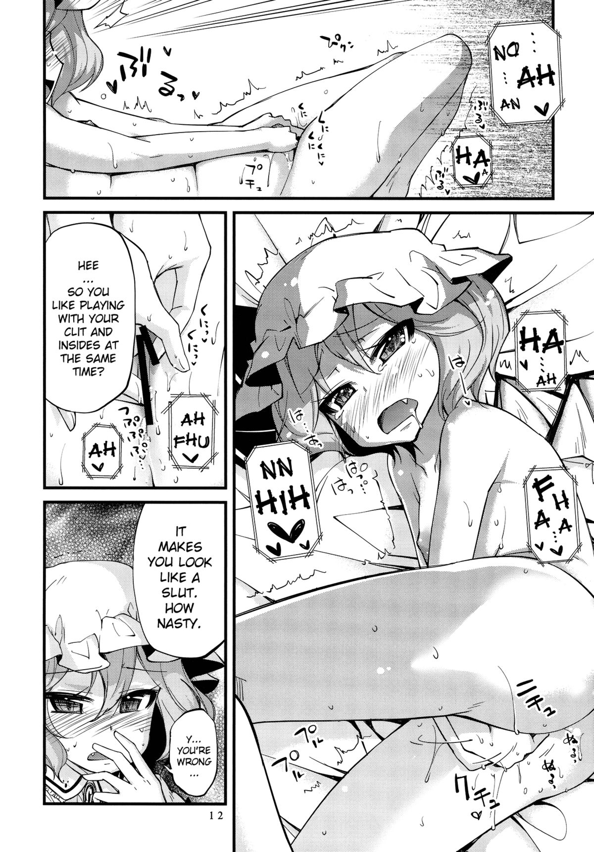 .REC page 12 full