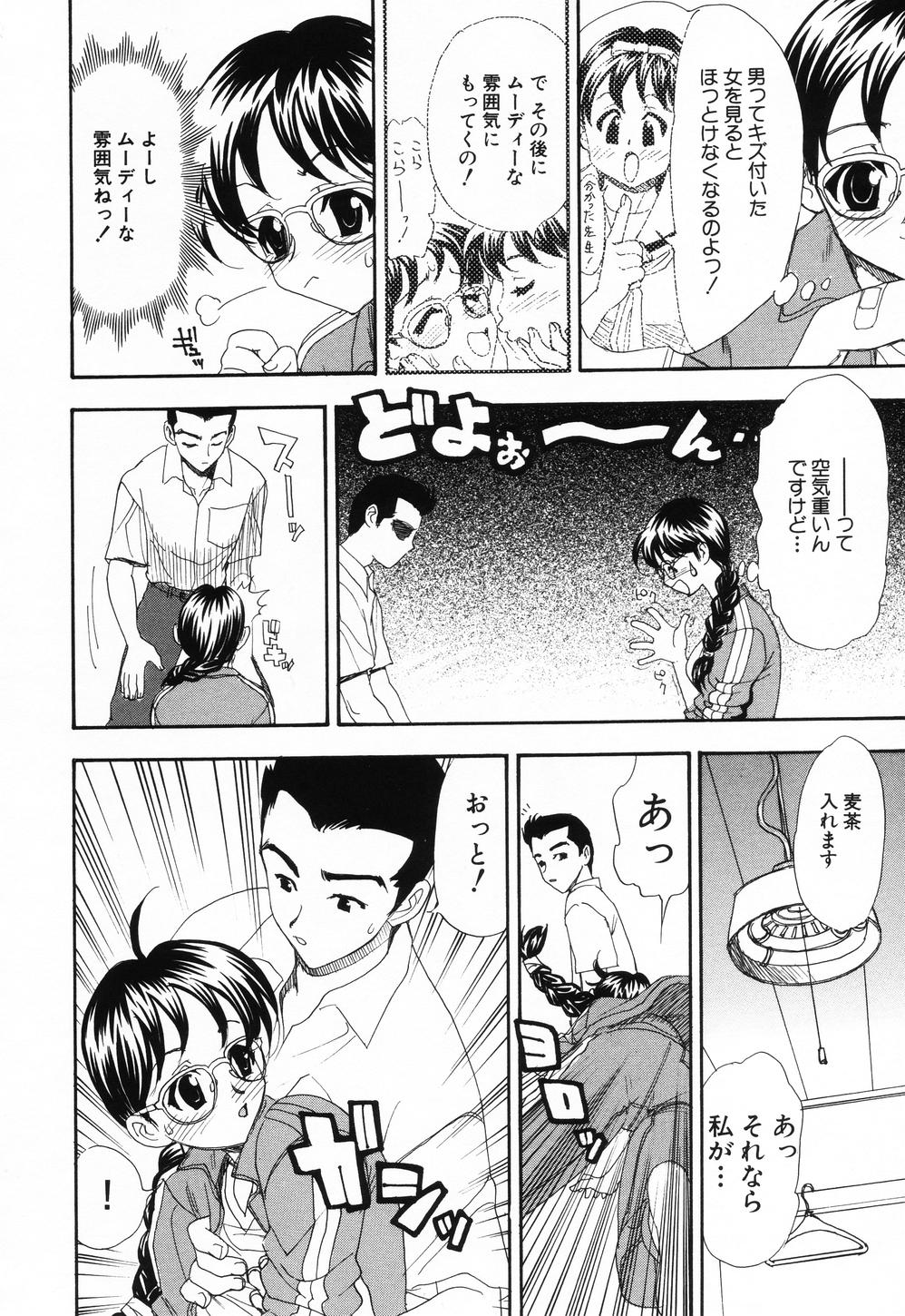 PINK SPOT page 11 full