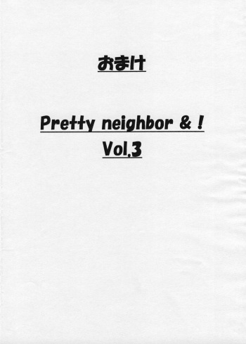 (SC26) [HOUSE OF KARSEA (Shouji)] Omake PRETTY NEIGHBOR &! Vol.3 (Mai-HiME | My-HiME) cover