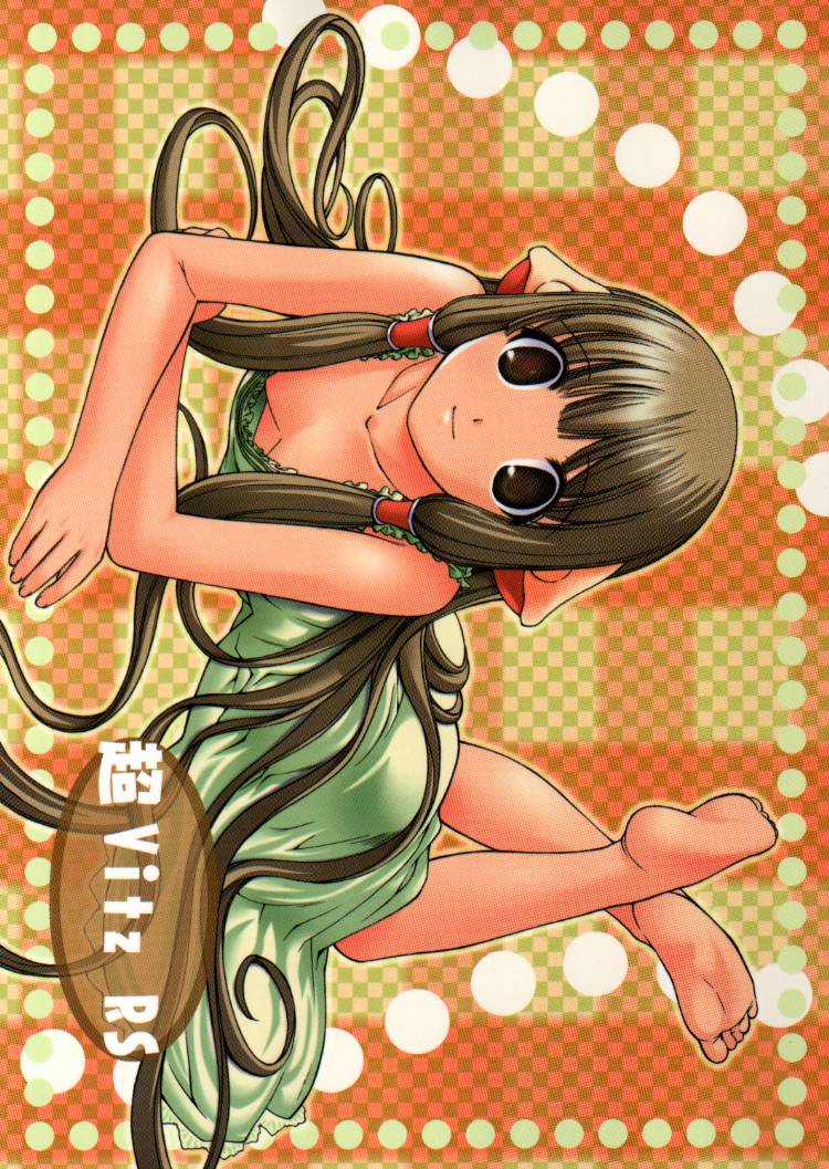 Chou Vitz RS page 1 full