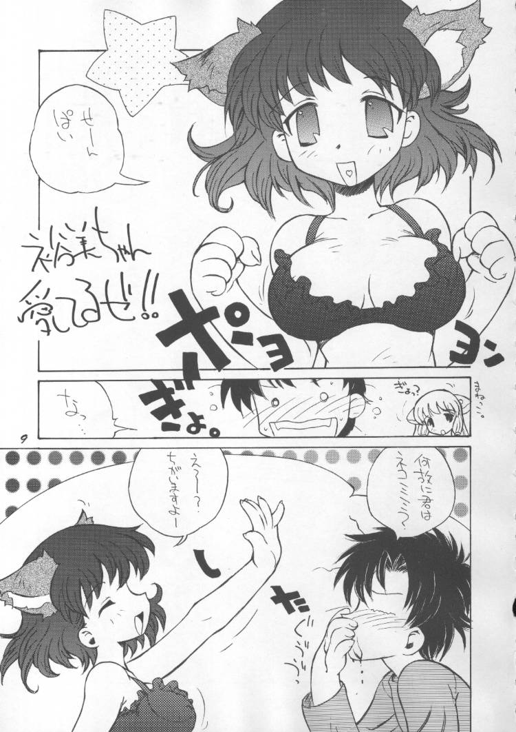 Chou Vitz RS page 8 full