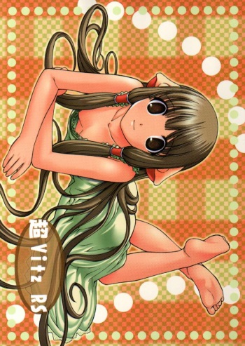 (C59) [Oh!saka Spirits (Various)] Chou Vitz RS (Chobits) cover