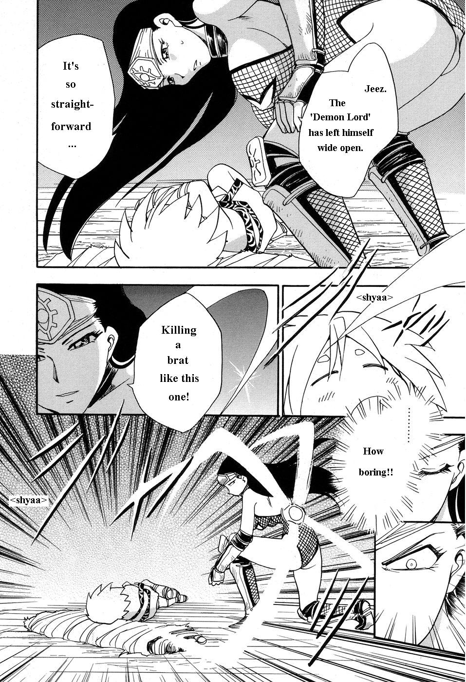 Maranosuke Chapter 1 page 10 full