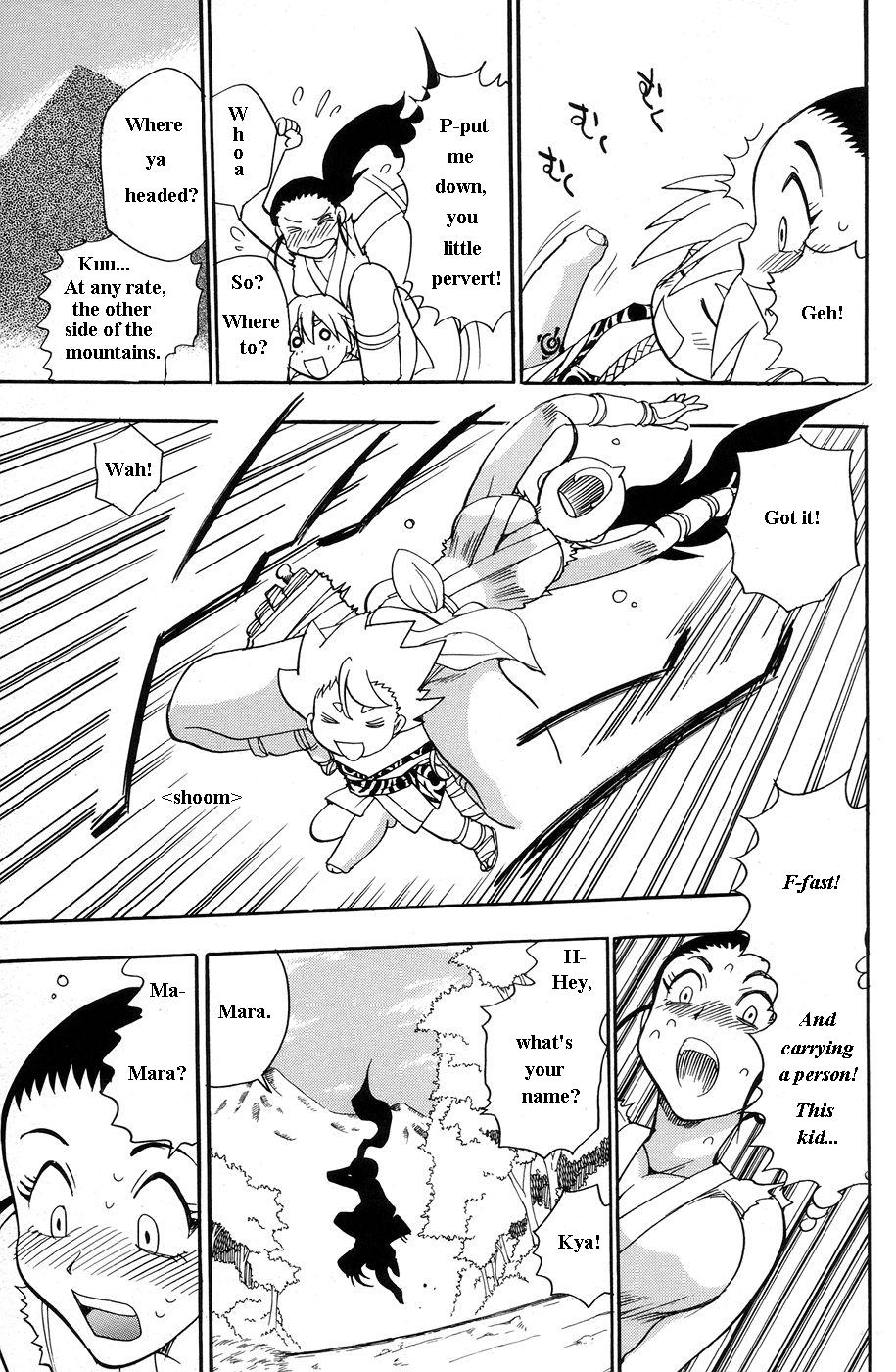 Maranosuke Chapter 1 page 7 full