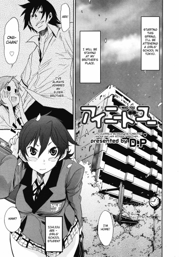 [D.P] I Need You (COMIC Megastore H 2008-05) [English] =TV= cover