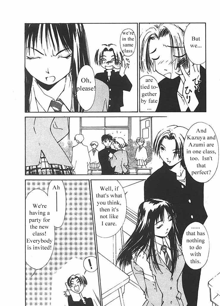 Mizu no Yuuwaku 2 page 11 full