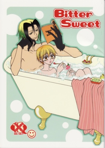 (C71) [TSETSEG (Mitsui Sumitomo)] Bitter Sweet (Majin Tantei Nougami Neuro) (watermarked) cover