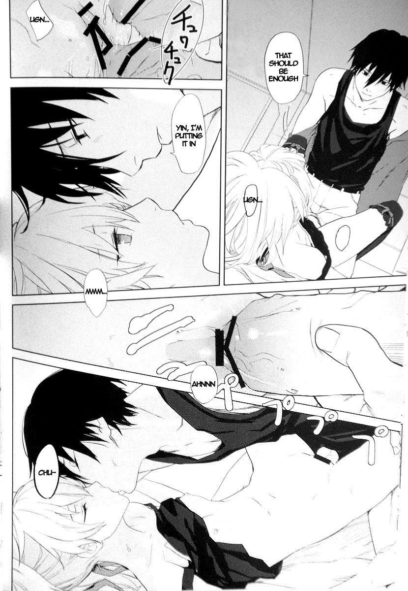 CADENZA -STILL IN THE NIGHT- page 11 full