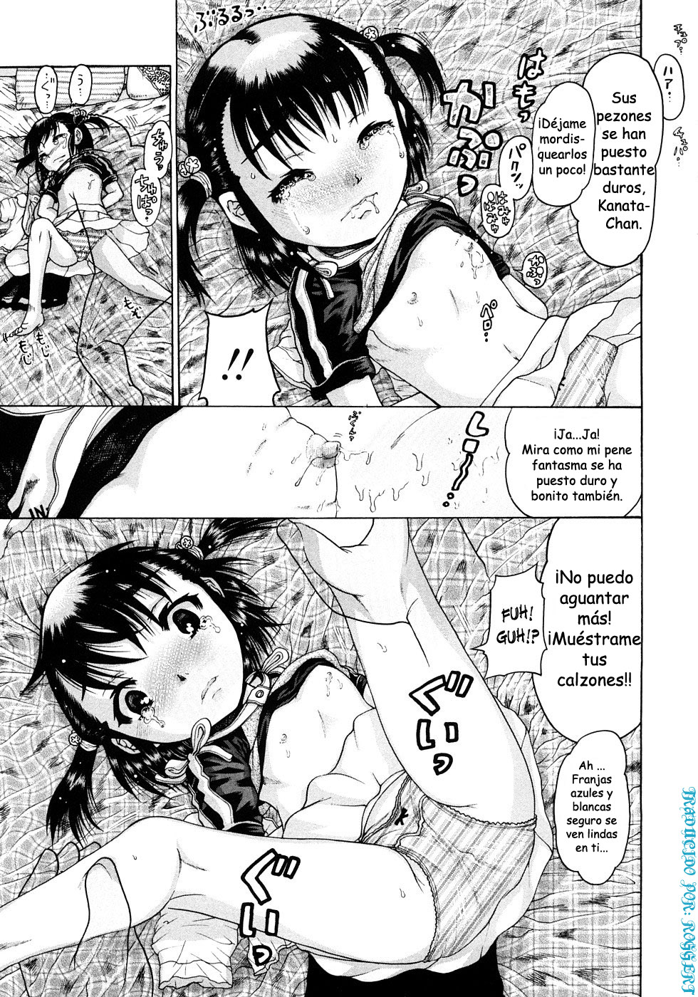 El Hombre Invisible page 9 full