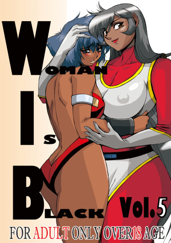 (SC31) [West Island (Koshijima Kazutomo)] WIB Vol. 5 (Super Robot Taisen) cover