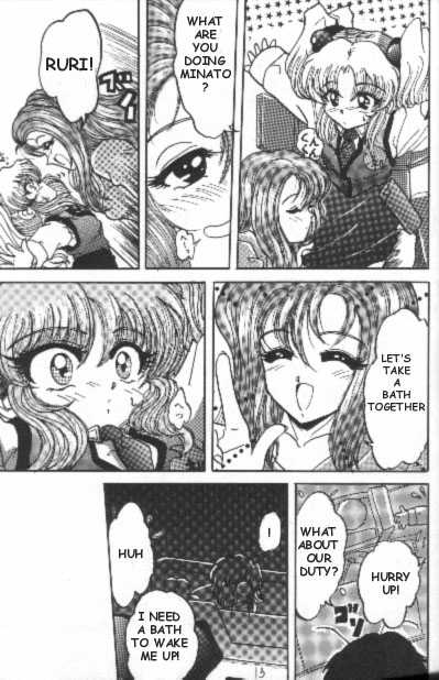 Yappari Baka? page 11 full