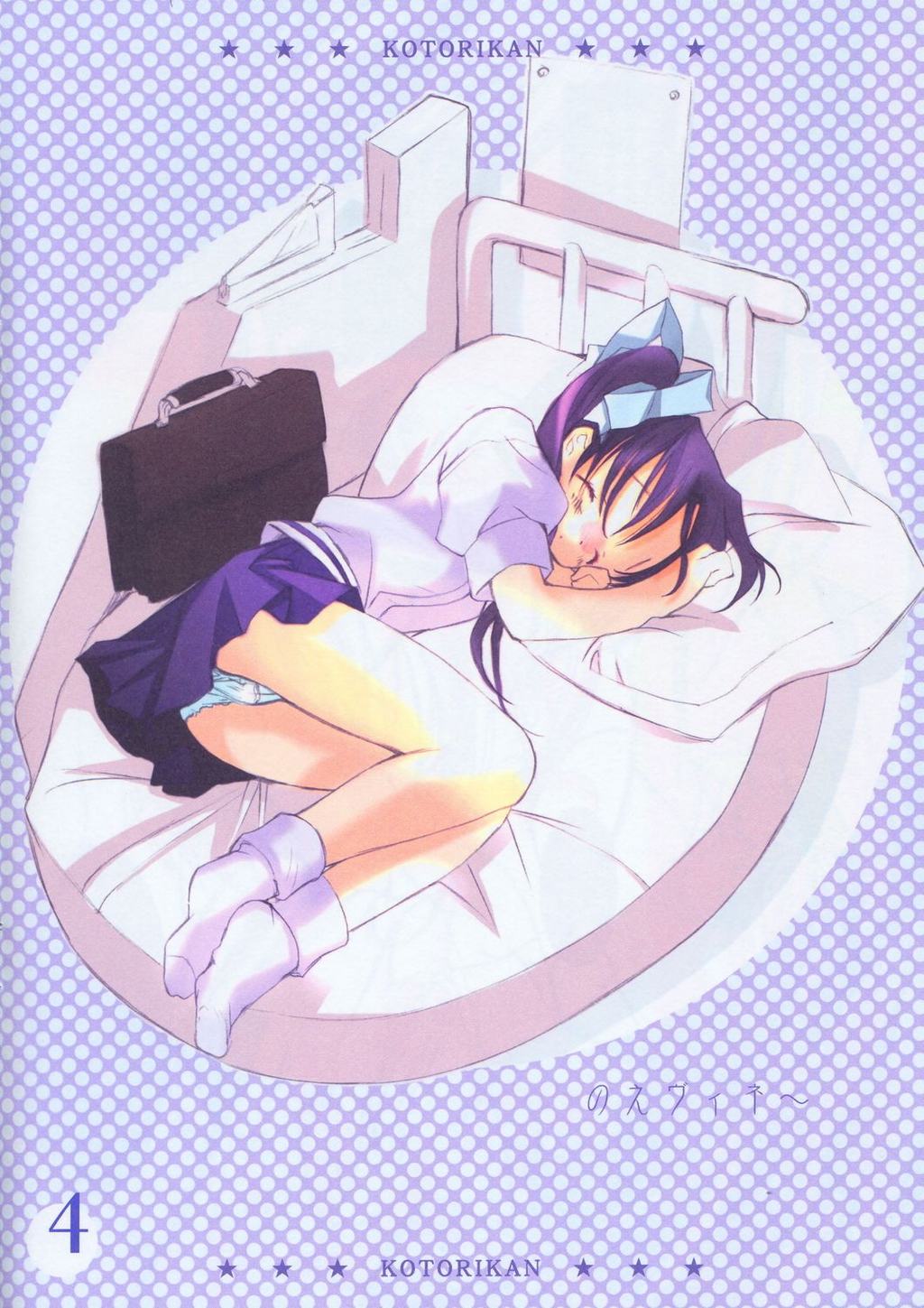 NOEMI 2 page 4 full