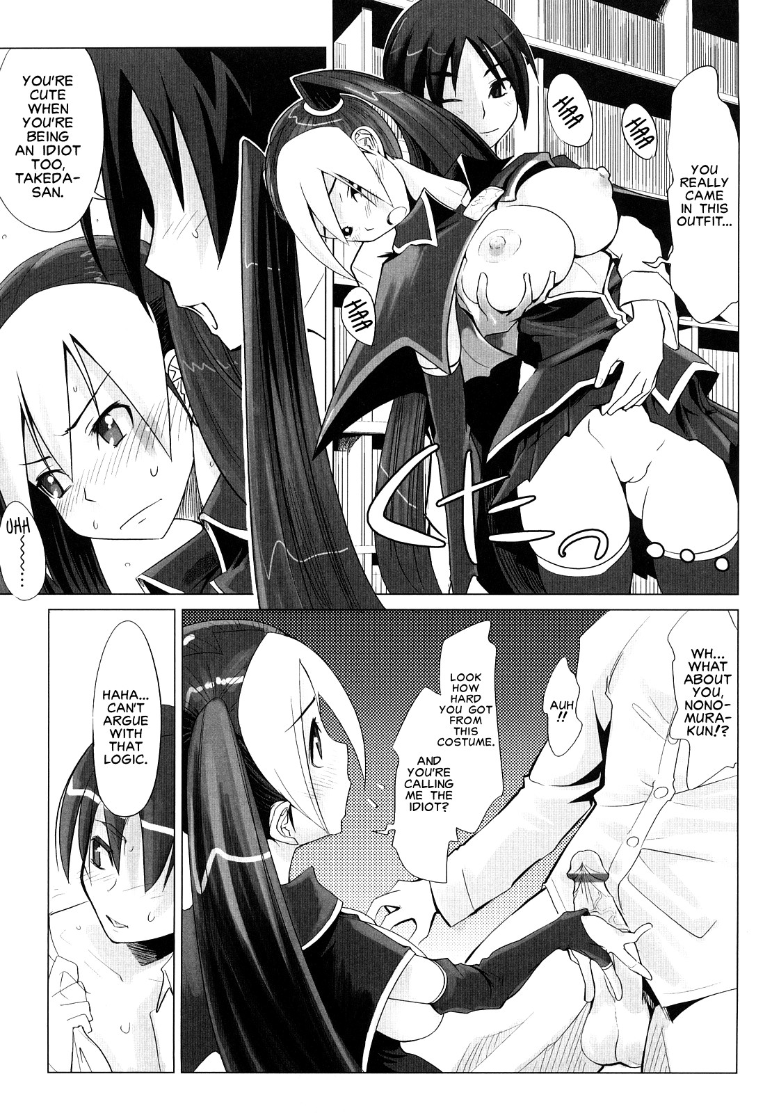 Cosplay Hamedori! Takeda-san | Cosplay POV! Takeda-san page 9 full