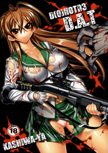 (C75) [Kashiwa-ya (Hiyo Hiyo)] D(0)HOTD3 D.A.T. (HIGHSCHOOL OF THE DEAD) [English] [Nicchi + 4dawgs] cover