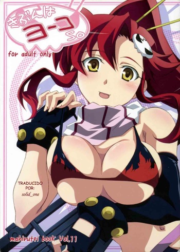 (C72) [Mahirutei (Izumi Mahiru)] Kibun wa YOKOso (Tengen Toppa Gurren Lagann) [Spanish] cover