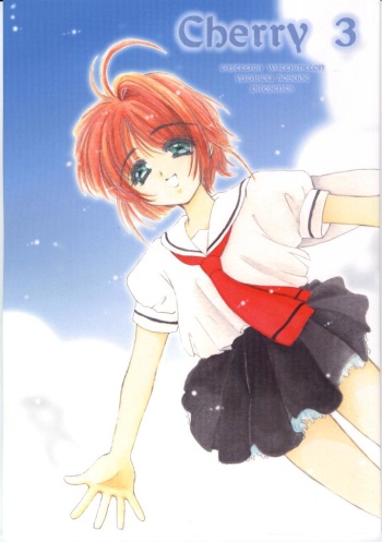 (C56) [Cafeteria Watermelon (Kosuge Yuutarou)] Cherry 3 (Card Captor Sakura) cover