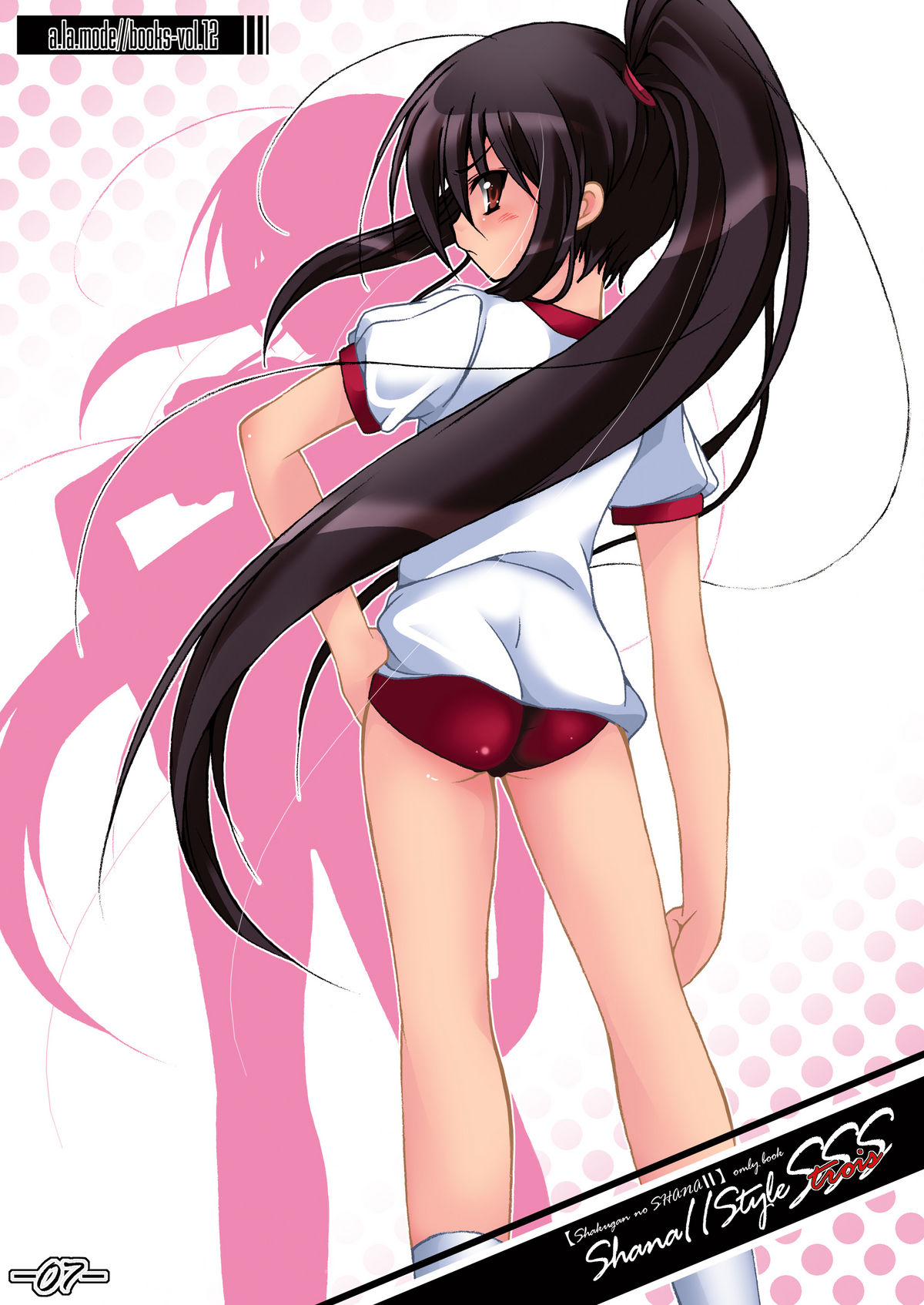 Shana//Style SSS page 6 full