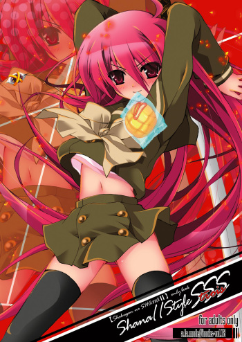 [a.la.mode (Kagura Takeshi)] Shana//Style SSS (Shakugan no Shana) [Digital] cover