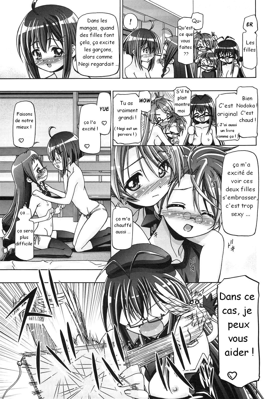 Mahora Gakuen Tyuutoubu 3-A 4 Jikanme page 12 full