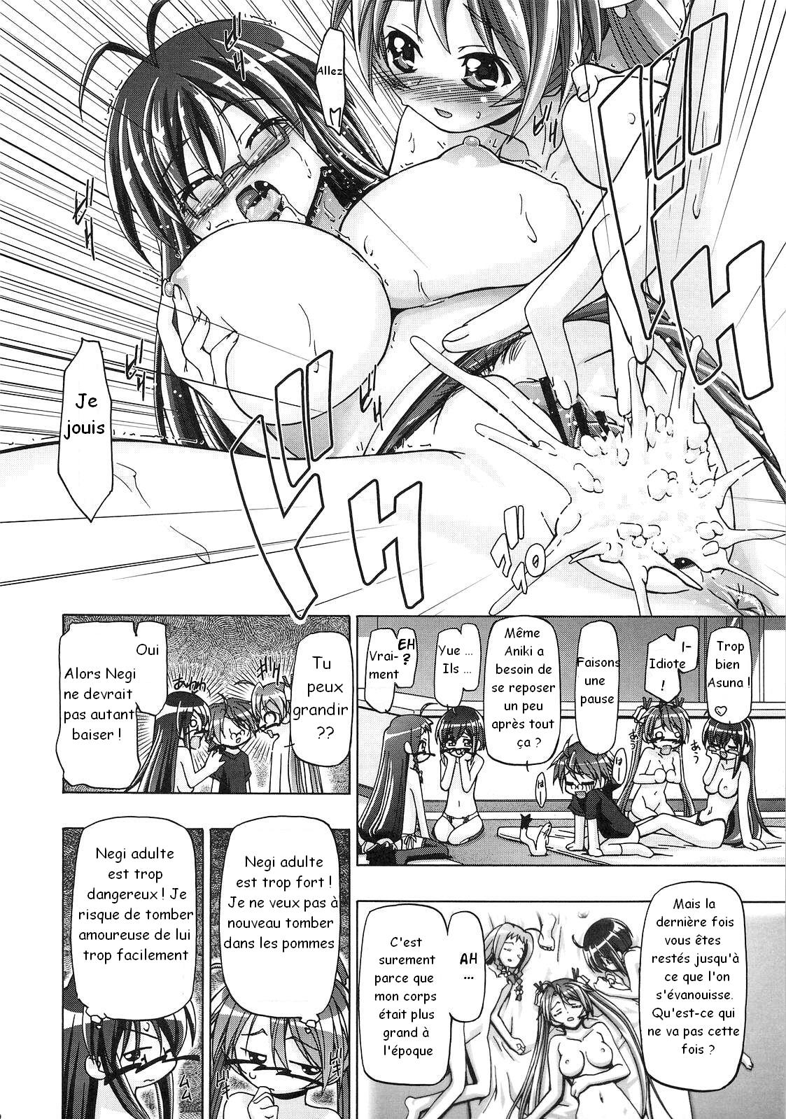 Mahora Gakuen Tyuutoubu 3-A 4 Jikanme page 9 full