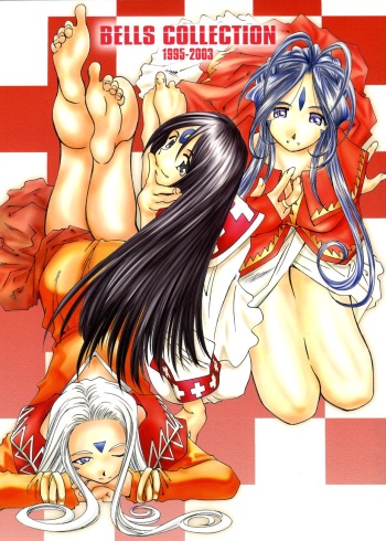 [RPG Company 2 (Toumi Haruka)] BELLS COLLECTION 1995-2003 (Ah! My Goddess!) cover