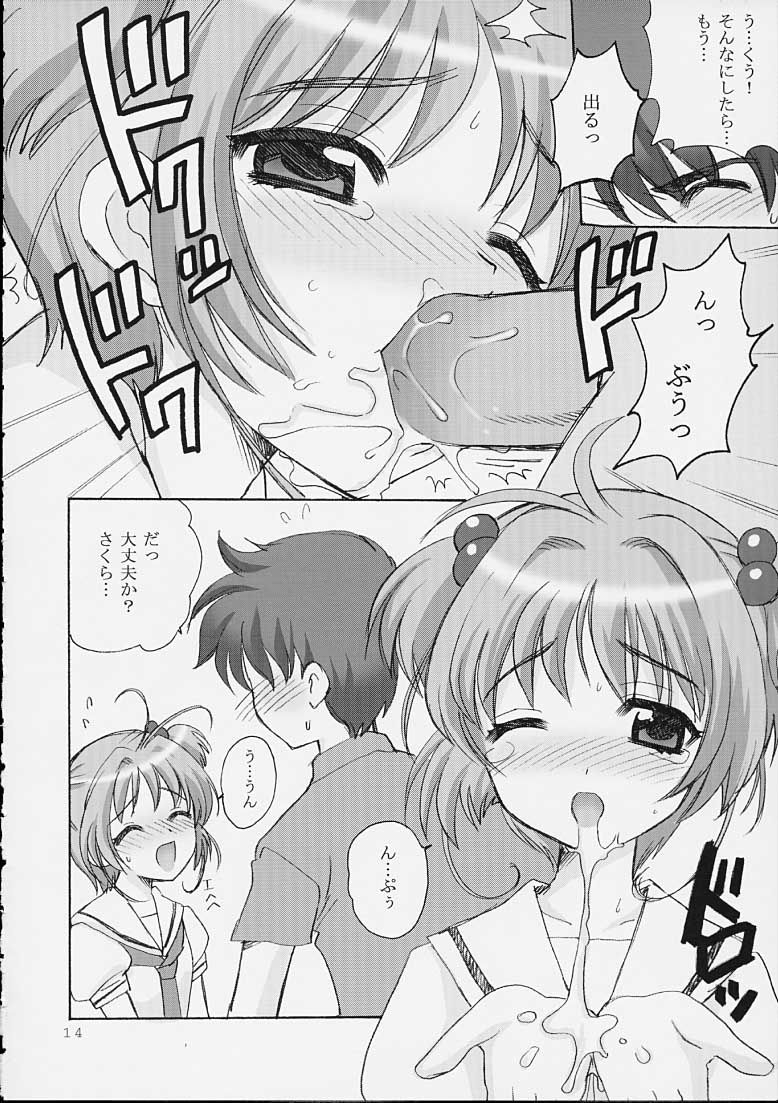 So Cute page 12 full