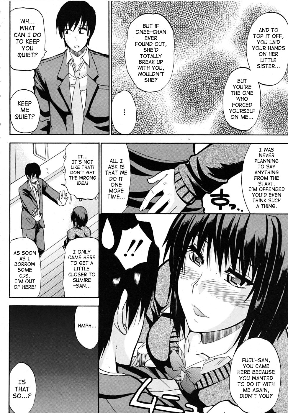 Itazura Minuet | Teasing Minuet page 8 full