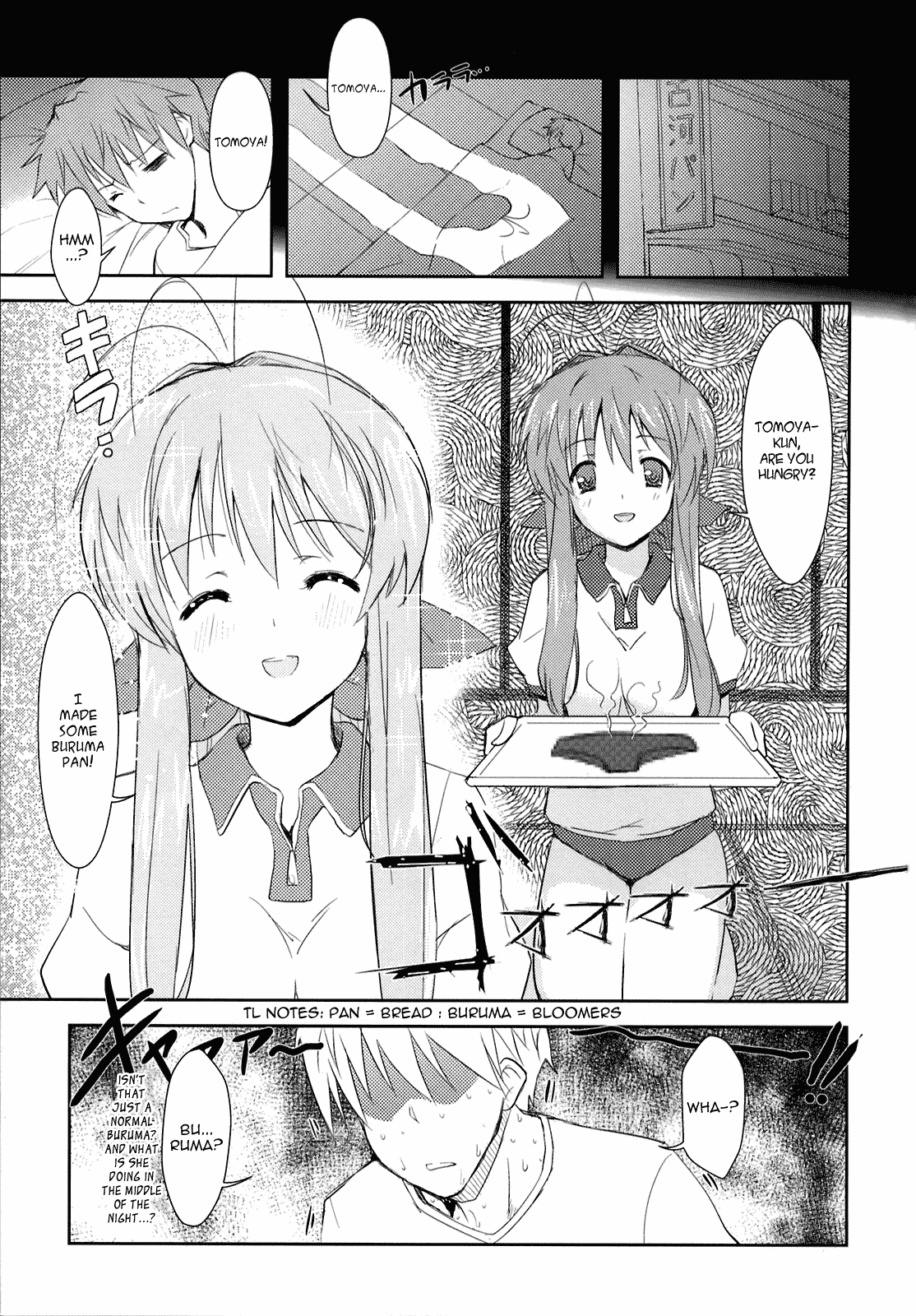 Sanae-san no Cream Pan |  Sanae-san’s Cream Bread   =Nashrakh+Torn= page 2 full
