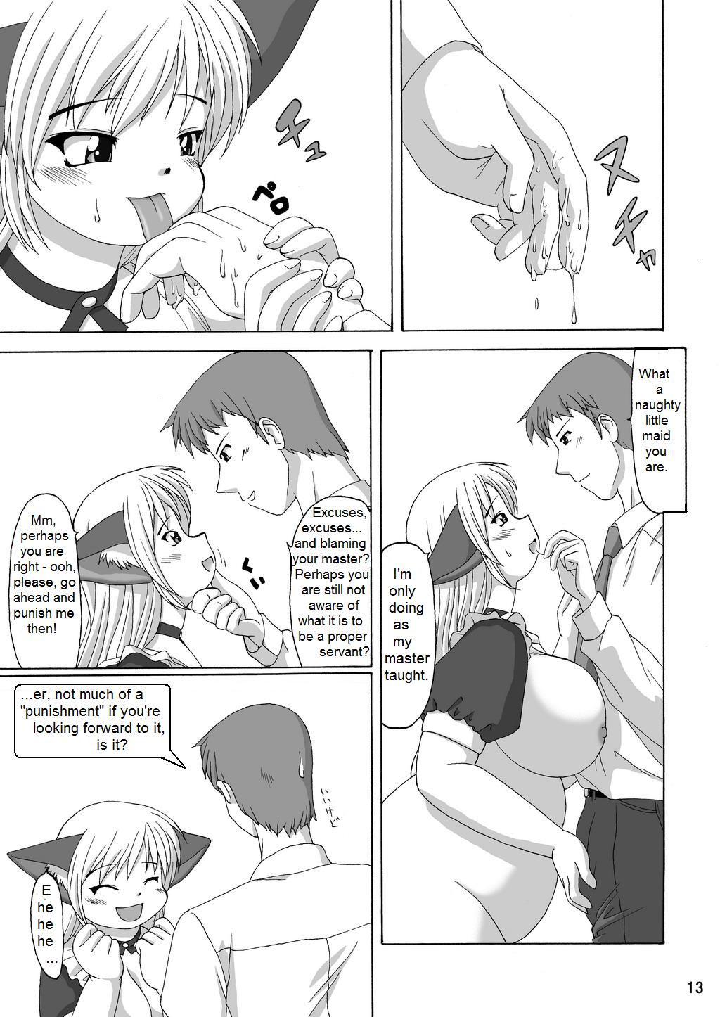MaruMaru page 12 full