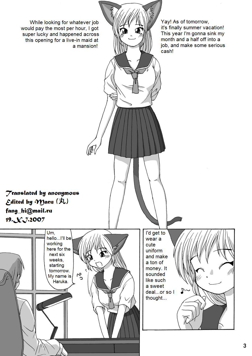 MaruMaru page 3 full