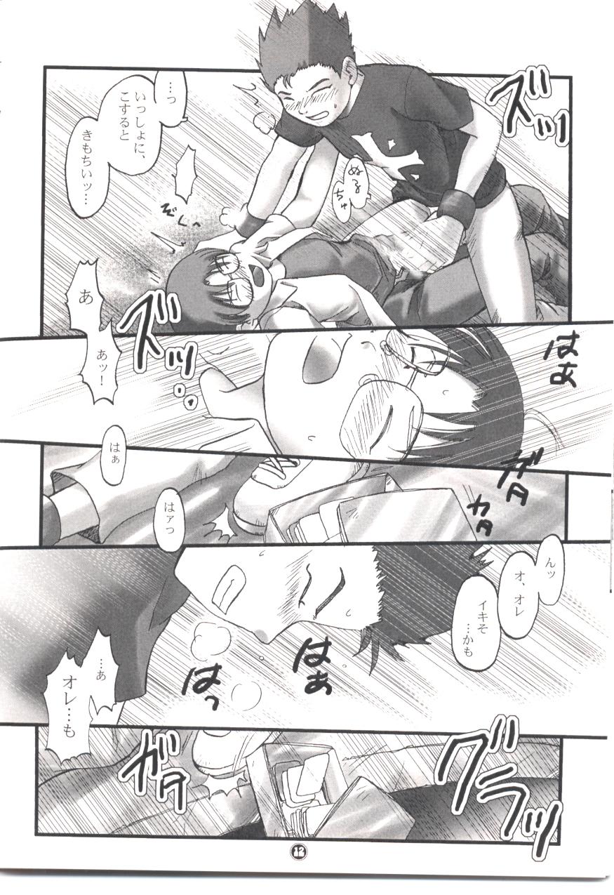 Hirokazu x Kenta page 11 full