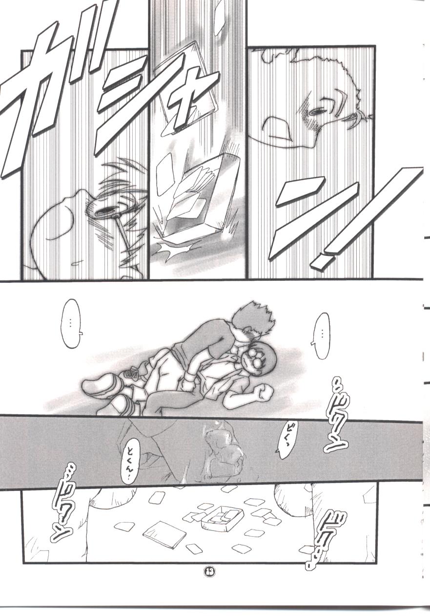 Hirokazu x Kenta page 12 full