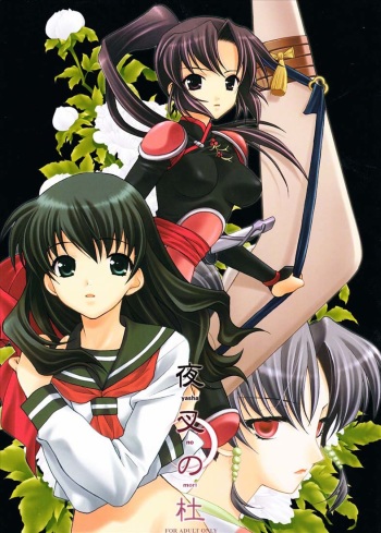 (C65) [Totsugeki Wolf (Yuhki Mitsuru)] Yasha no Mori (Inuyasha) cover