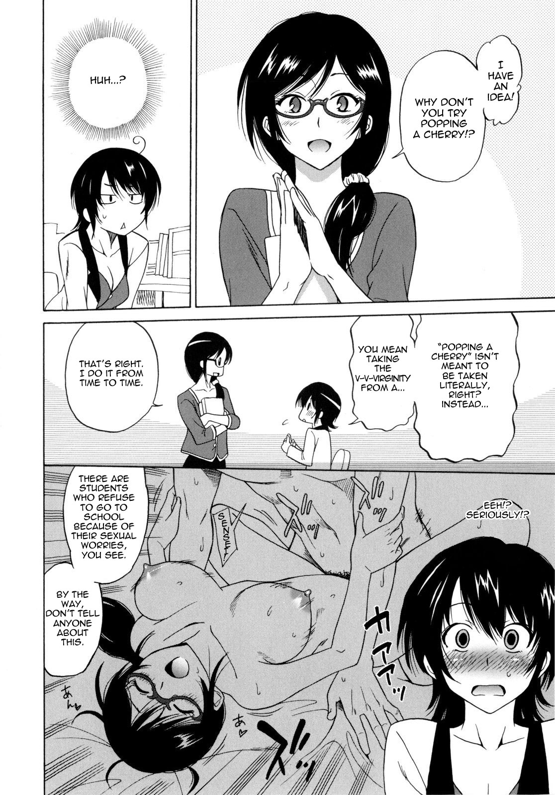 Onna Kyoushi no Toiki | A Female Teacher's Sigh   =Team Vanilla= page 4 full