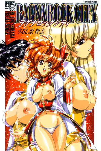[Satoshi Urushihara] Ragnarock City [English] cover